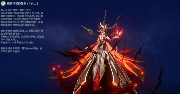 原神周本BOSS女士怎么打1