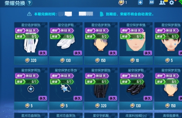 qq飞车荣耀勋章怎样快速升级_qq飞车荣耀勋章怎样快速升级