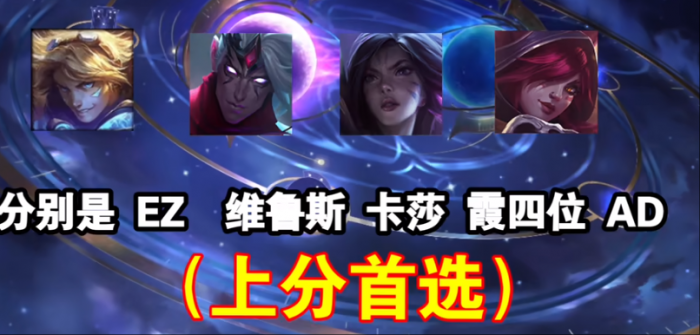 英雄联盟手游新版本adc哪些强势2