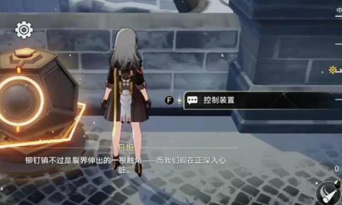 崩坏星穹铁道怎么培养刃3