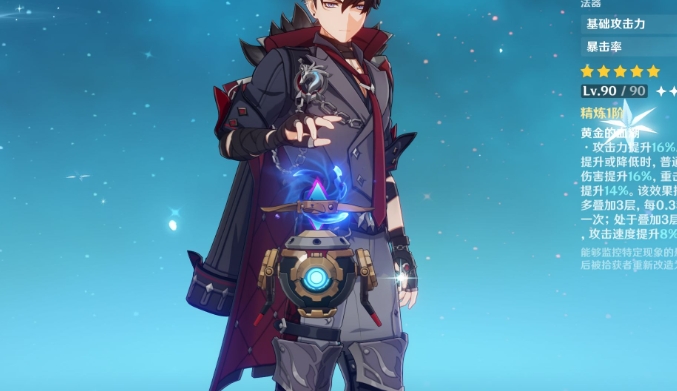 原神莱欧斯利怎么养成3