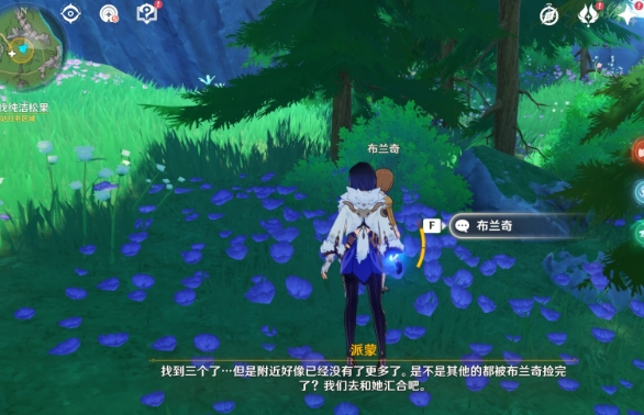 原神混沌容器怎么速刷3