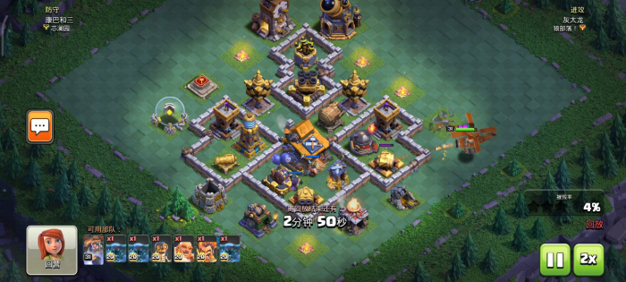 部落冲突夜世界怎么发展2