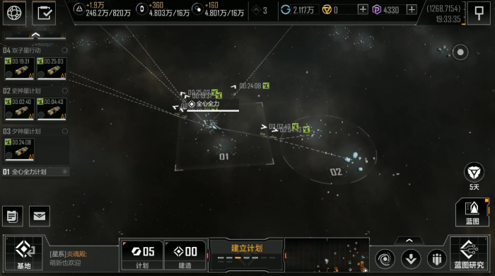 无尽的拉格朗日有哪些途径可以获得战机3