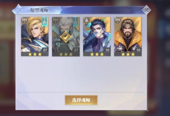 斗罗大陆专注如何提高1