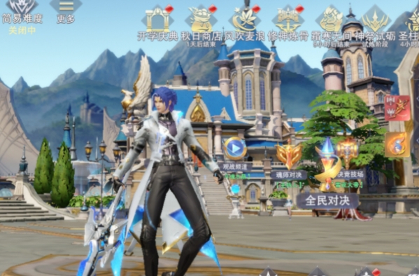 斗罗大陆专注如何提高2