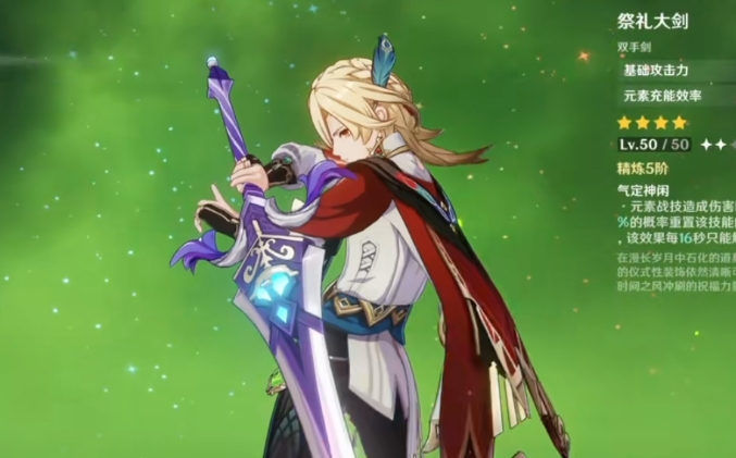 原神卡维怎么入手_原神卡维武器 原神卡维怎么入手_原神卡维武器