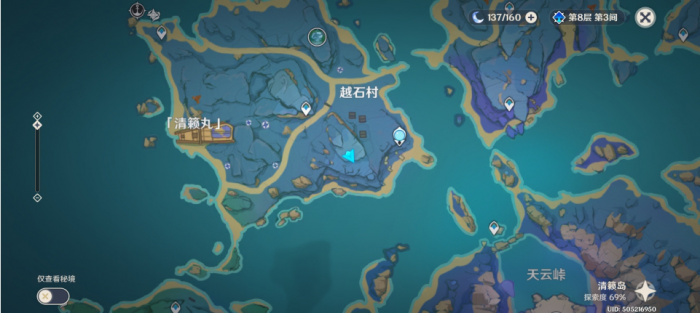 原神审议之庭地底空间怎么解密1