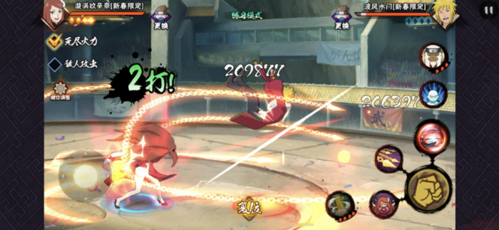 火影忍者手游冬日玖辛奈怎么玩2