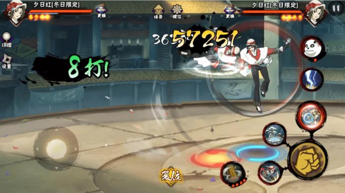 火影忍者手游冬日红怎么玩2