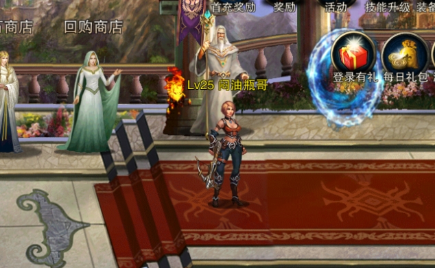 王者之剑怎么转职2