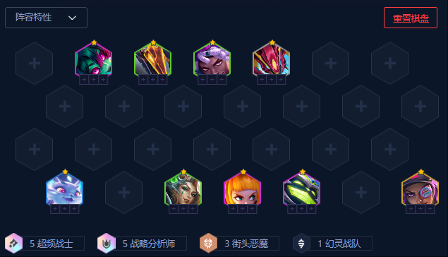 金铲铲之战s14超频战略猫咪怎么玩_金铲铲之战s1英雄介绍