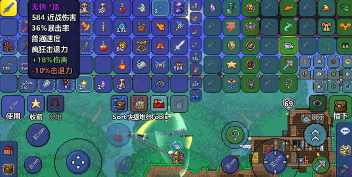 泰拉瑞亚手游开局要干什么3