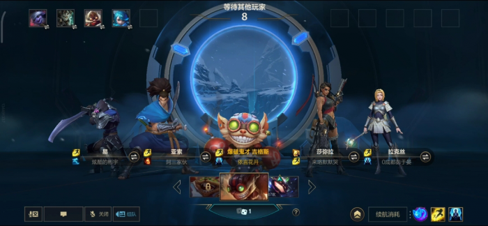 英雄联盟手游吉格斯怎么玩3