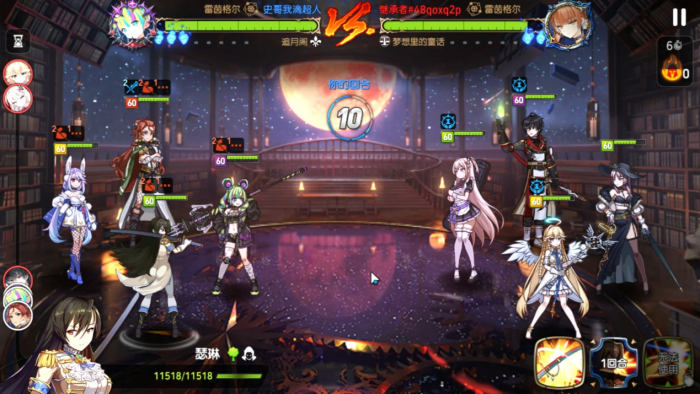 第七史诗前期怎么过渡2