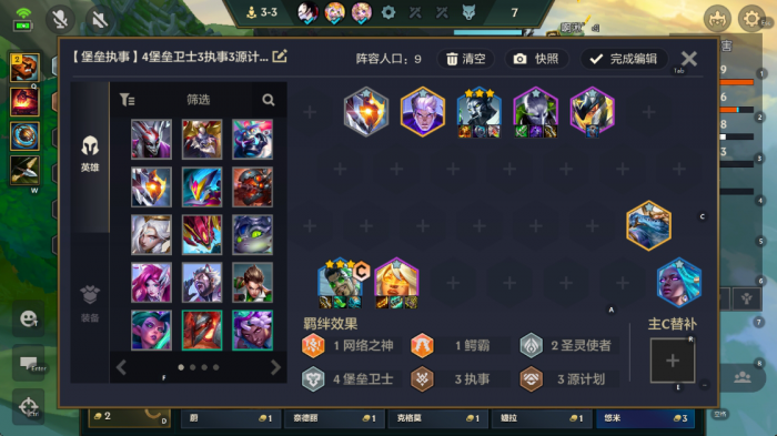 金铲铲之战执事德莱文怎么玩_金铲铲之战德莱文阵容攻略