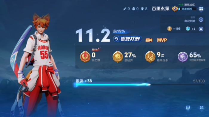 王者荣耀百里玄策怎么玩1