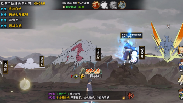 火影忍者手游尾兽团本怎么打1