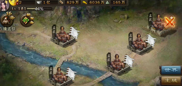 攻城掠地229副本如何过2