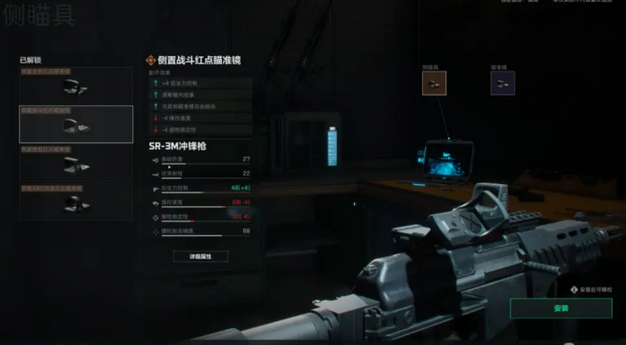 三角洲行动枪械怎么选择1