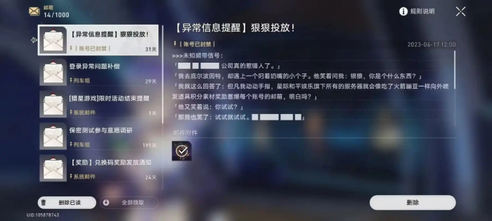 崩坏星穹铁道体力怎么用划算_崩坏星穹铁道官网云游戏 崩坏星穹铁道体力怎么用划算_崩坏星穹铁道官网云游戏