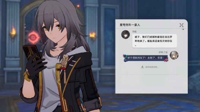 崩坏星穹铁道体力怎么用划算2