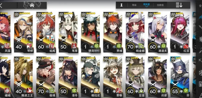 明日方舟先锋怎么培养_明日方舟先锋干员