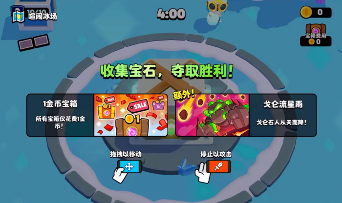 爆裂小队养成材料怎么获得1