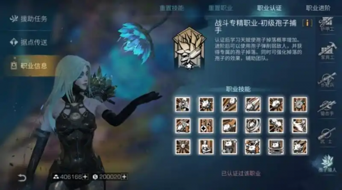 明日之后半感染者怎么玩才厉害_明日之后半感染者有什么好处 明日之后半感染者怎么玩才厉害_明日之后半感染者有什么好处