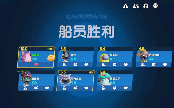 太空行动诱饵怎么玩1