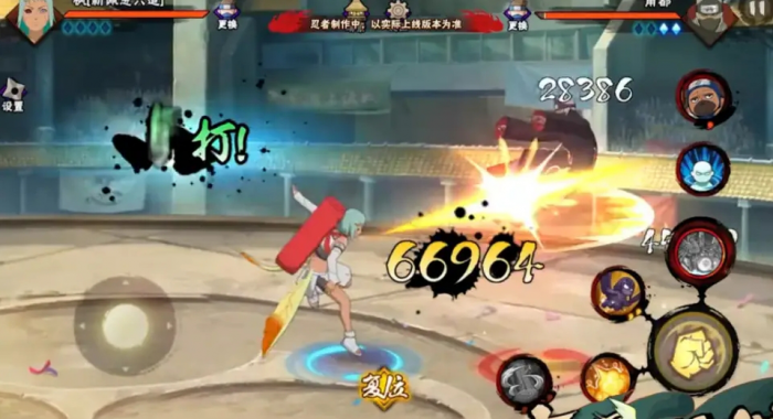 火影忍者手游六道枫怎么玩_火影忍者手游 六道