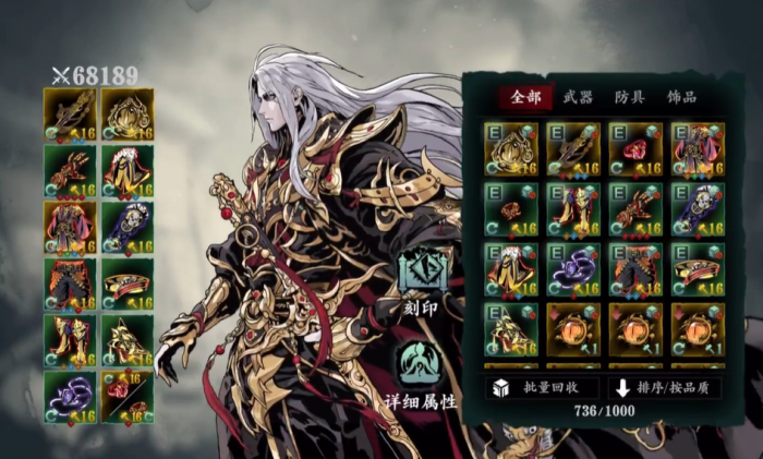 影之刃轻羽觉醒技能是什么1