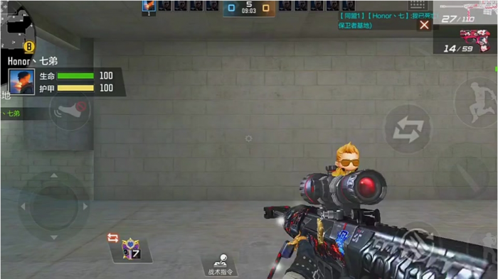 Cf手游动态静态准心怎么选择2