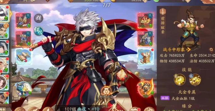 少年三国志2星魂有什么用_少年三国志零 少年三国志2星魂有什么用_少年三国志零