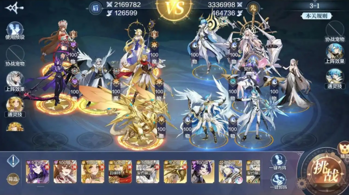 奥奇传说手游开局怎么玩1