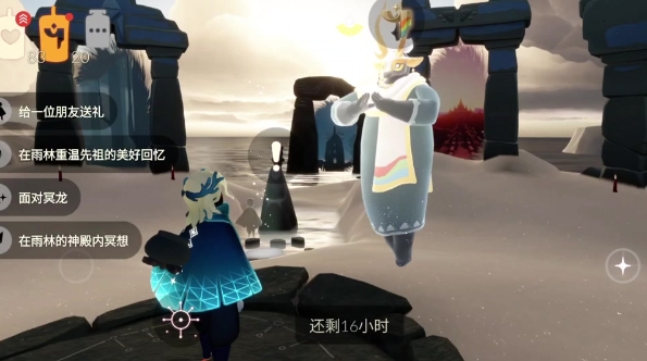 光遇追忆季任务怎么做2