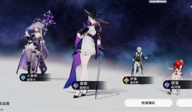 崩坏星穹铁道黑塔怎么培养_崩坏星穹铁道黑塔Q版图片