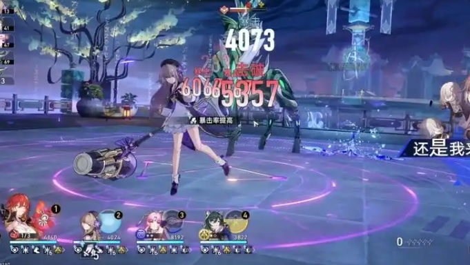 崩坏星穹铁道黑塔怎么培养2