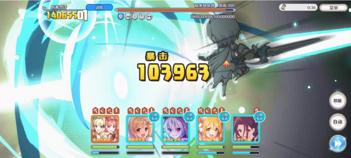 公主连接大师币有什么用_公主连接大师币实装 公主连接大师币有什么用_公主连接大师币实装