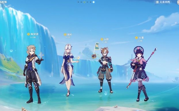 原神千织怎么玩1