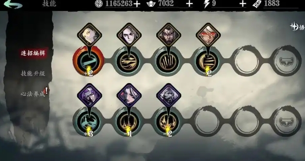 影之刃3轻羽的最新技能怎么搭配2