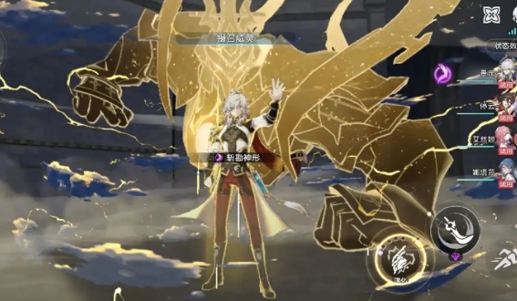 崩坏星穹铁道火花带什么装备1