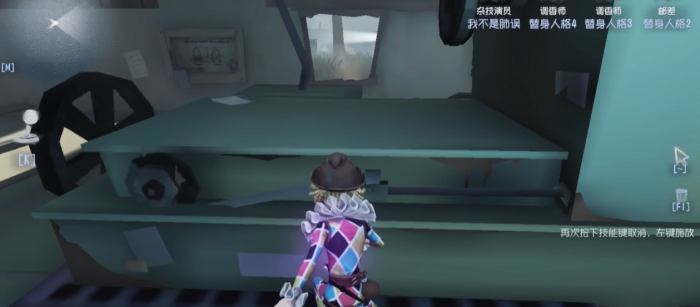 第五人格演员怎么操作1