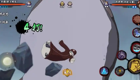 火影忍者手游怎么玩好秽土半藏_火影忍者手游秽土半藏怎么得