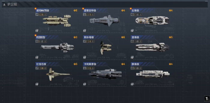 无尽的拉格朗日金色战舰怎么弄1