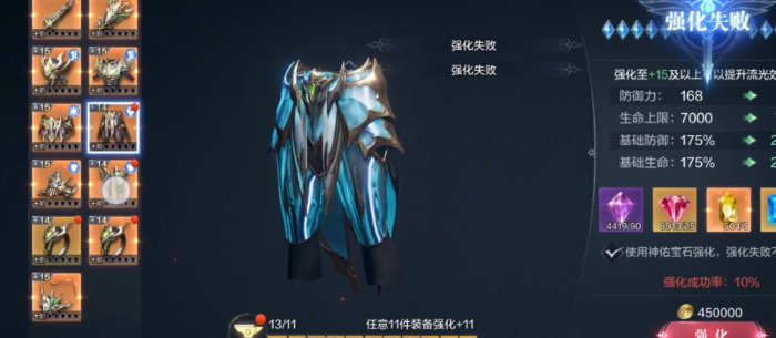 全民奇迹装备和加点怎么选择_全民奇迹装备进阶教程