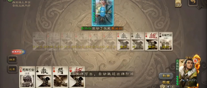 三国杀新手适合玩哪个主公_三国杀最适合新手的