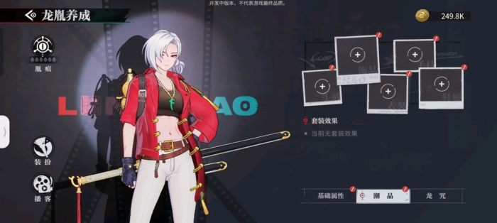 归龙潮新手怎么搭配队伍_归龙塔图片