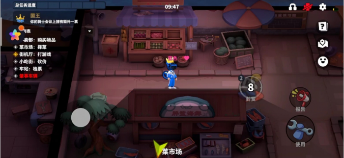 太空行动国王怎么玩1