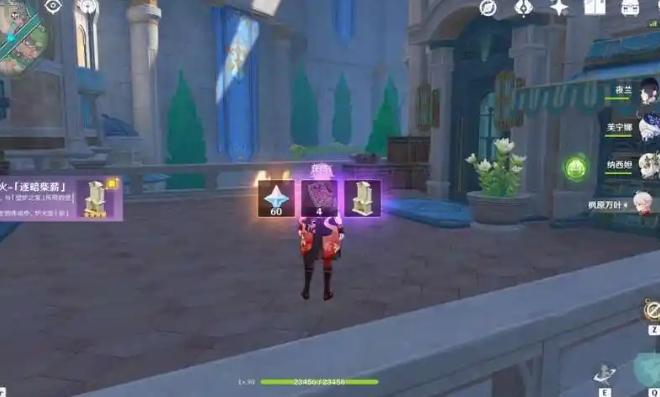 原神阿蕾奇诺怎么玩_原神阿蕾奇诺专武